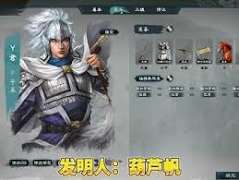英雄立志传三国志修改器怎么用