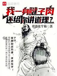 仙界之门需要多少肉身