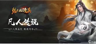 想不想修真如何领悟阵法