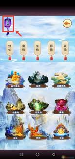 想不想修真太上宝库位置在哪
