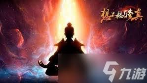 想不想修真太上宝库位置在哪
