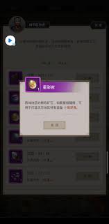 这就是江湖庆典八星技能如何补充