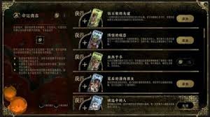苏丹的游戏队友如何入队