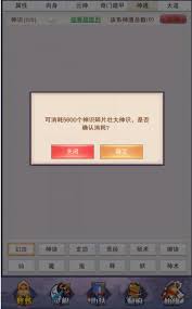 想不想修真神识碎片在哪打