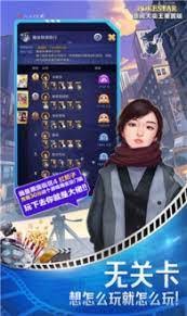 票房大卖王六星转盘需要多少紫币