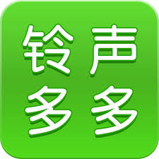 铃声多多在哪里