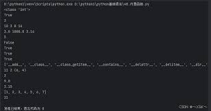 如何用python 2.7编程模块函数