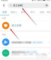 如何关闭钉钉生日提醒功能