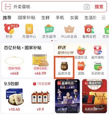 i茅台实名认证不了怎么办