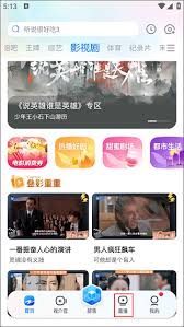 z视介怎么看节目单