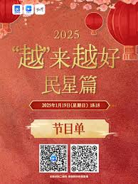 z视介怎么看节目单