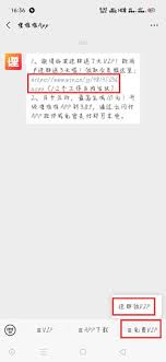埋堆堆怎么免费领会员