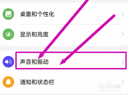 华为mate50如何设置定时开启免打扰