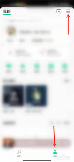 QQ音乐如何设置不被其他软件打断