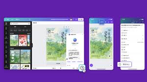 Canva可画怎么导出可编辑的