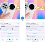 派派APP怎么拍照发朋友圈