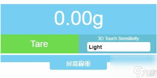 touchscale测量在线入口在哪