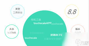 touchscale测量在线入口在哪
