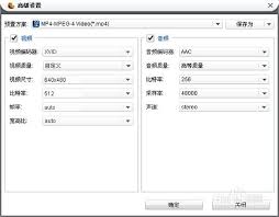 搜狐视频怎么转换成mp4