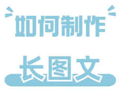 mori手帐怎么导出图片