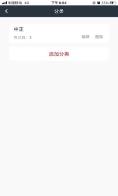 中正1