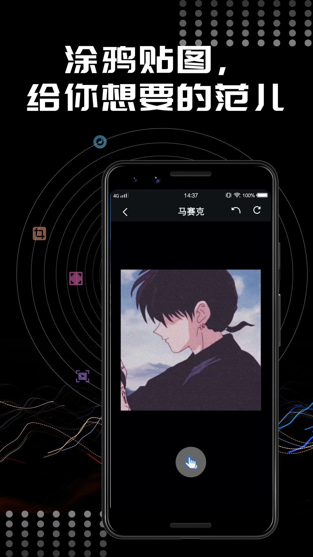 Face相机0
