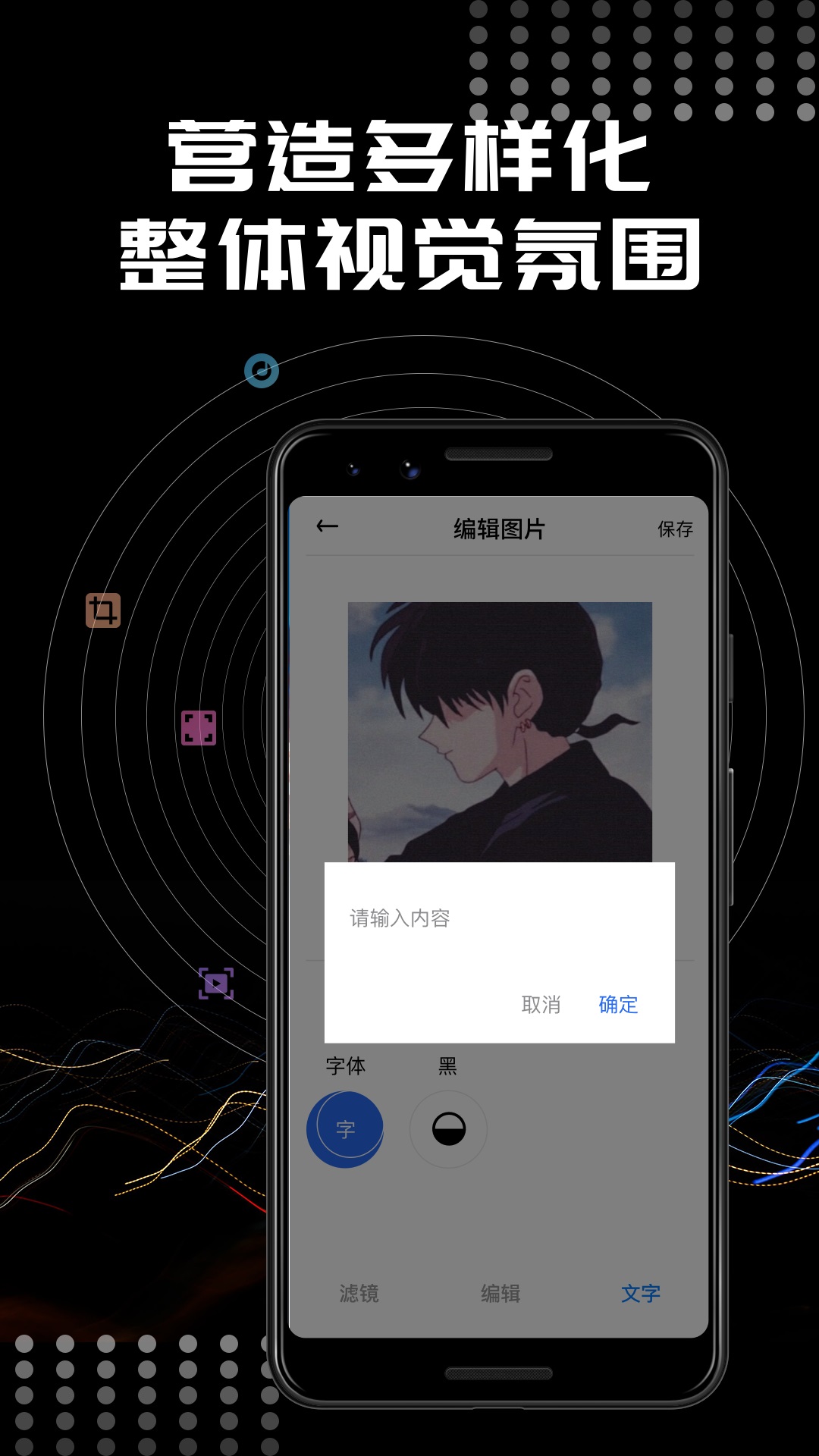 Face相机2