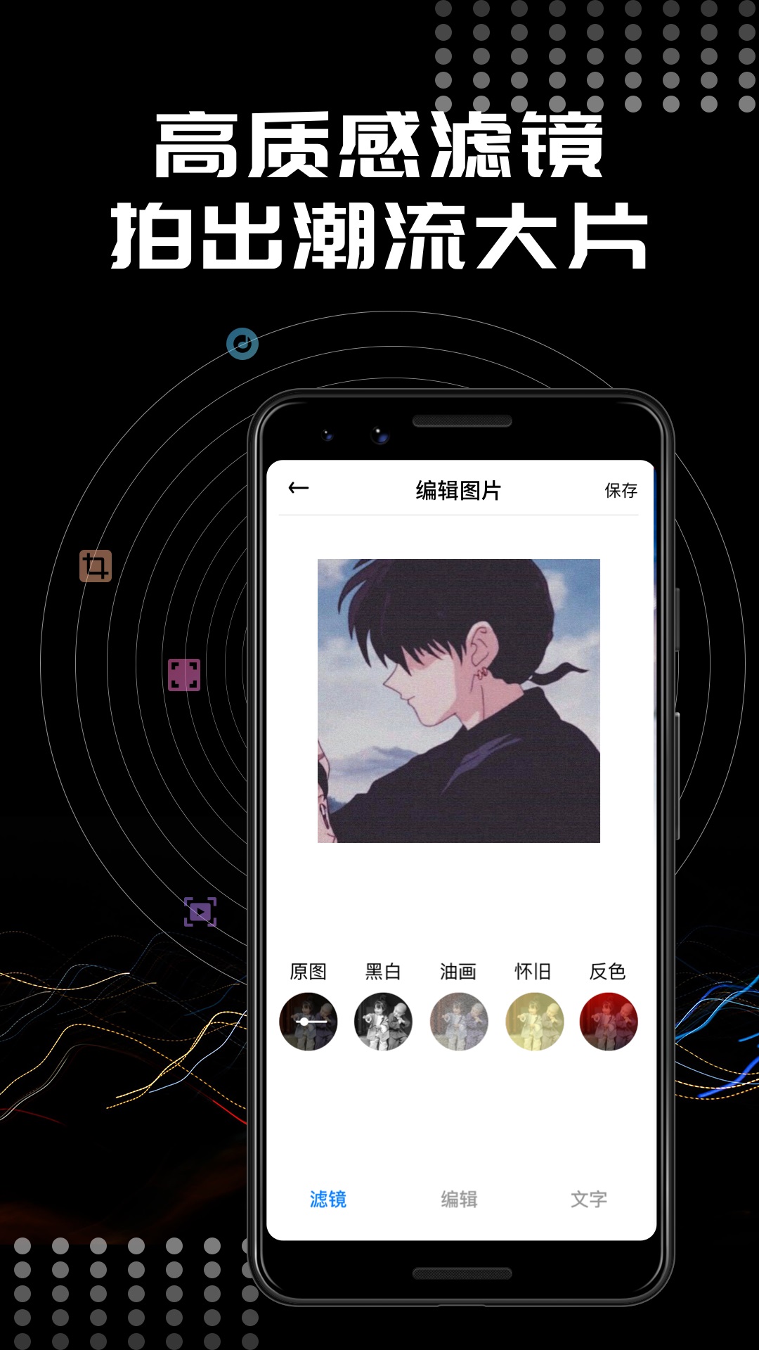 Face相机3
