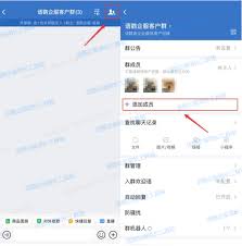 微信怎样一次性拉很多人进群