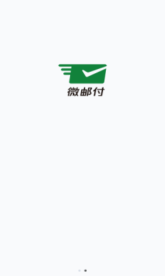 云收单商家版2