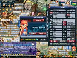 梦幻西游175级女儿村怎么展示