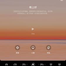 潮汐如何进行冥想