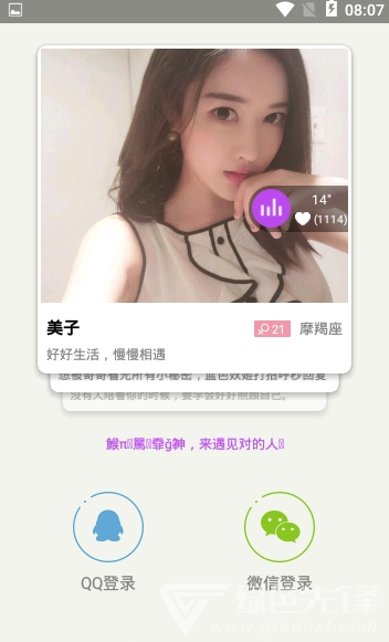 诚双最新版0