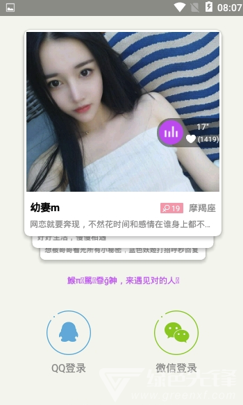诚双最新版1