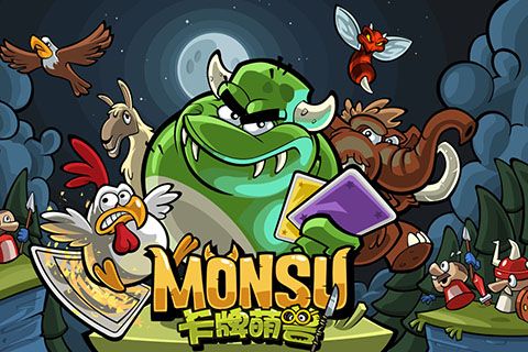 卡牌萌兽-剑圣快跑正版