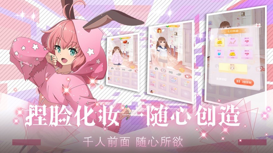 初夏夜如梦偶像恋人0