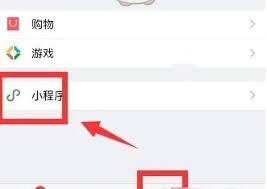 如何设置微信动态昵称