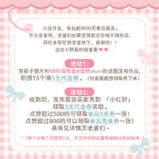 饿了么2025免单活动怎么参加