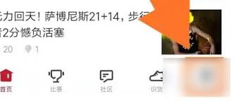如何去除虎扑广告