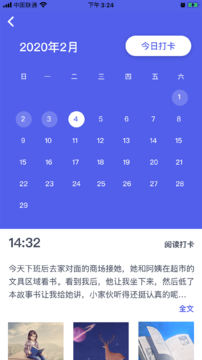 思益阅读1