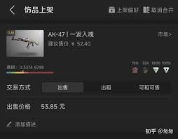 c5game手续费是多少