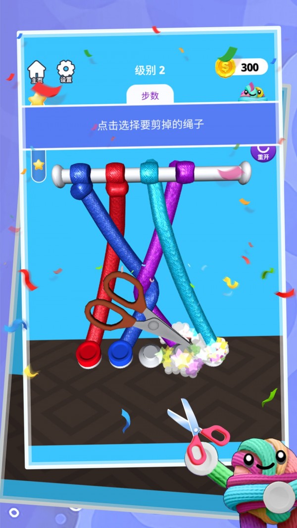 单机连线官网版4