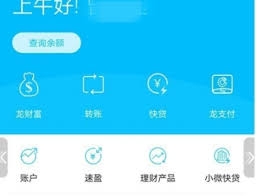 手机银行解绑手机的方法