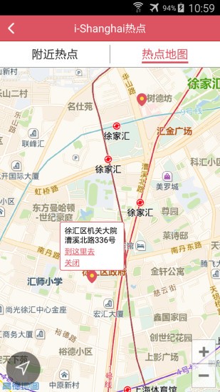 iShanghai i上海3