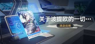 崩坏星穹铁道3.1没有注释的代码奇物有哪些效果