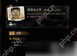 非凡的大多数怎么解锁老王家方法