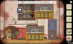 逃离方块生日攻略中蛋糕怎么切