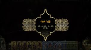 苏丹的游戏有哪些全结局及达成条件