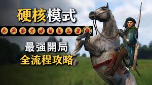 天国拯救2硬核模式Debuff是什么