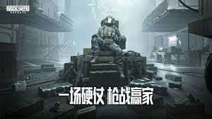 暗区突围如何在无限北部山区搜刮